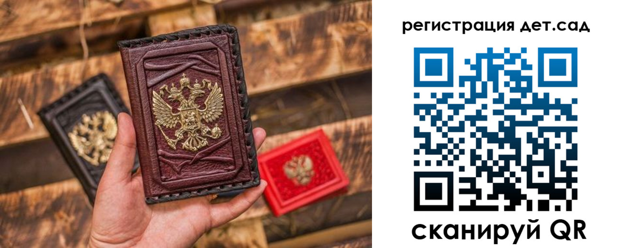 временная регистрация в Кувандыке